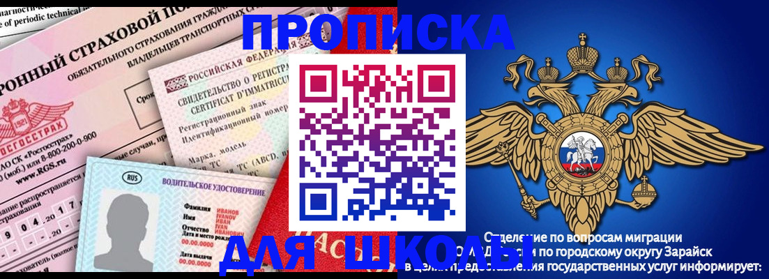 где прописаться в Вилючинске